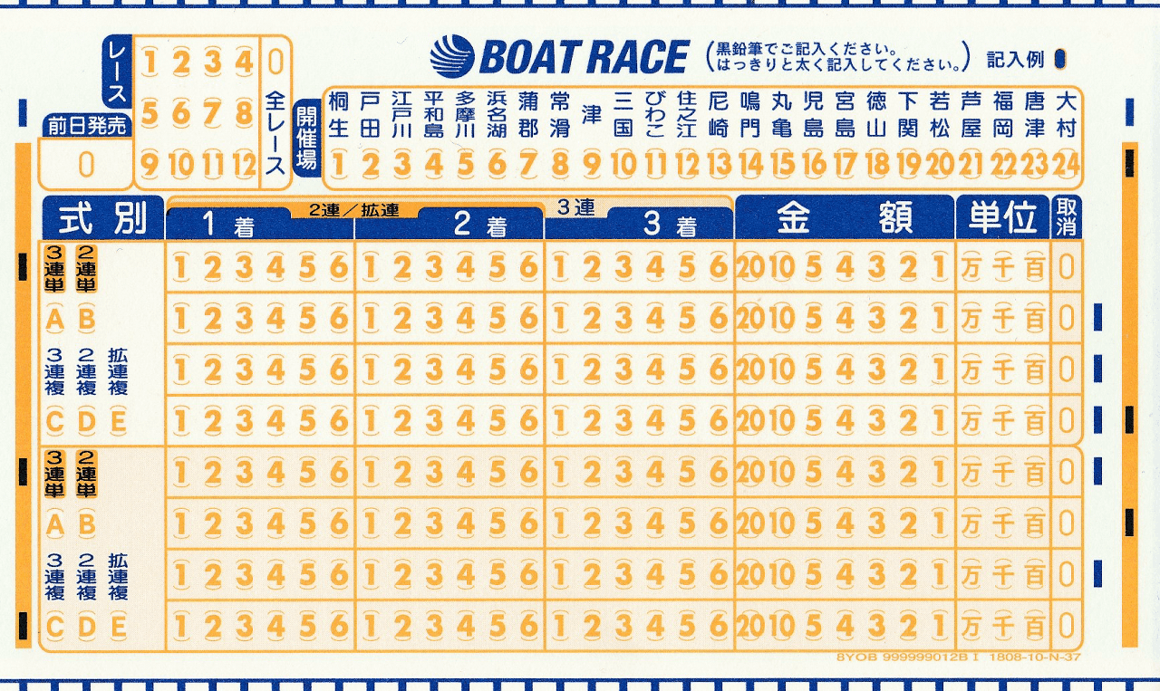 マークカードの記入方法（基礎編） | まめけん